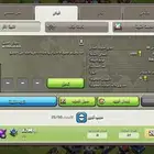 كلان ب كلاش أوف كلانس ل ل 6