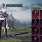 حساب للبيع