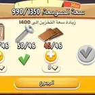 حساب هاي داي فل ادوات ارض