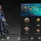 للبيع حساب ببجي