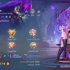 حساب موبايل ليجند على السوم