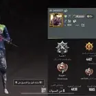 حساب ببجي