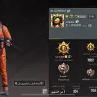 حساب ببجي