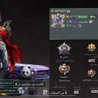 حساب ببجي للبيع 550 وجه لوجه م اقبل وسيط