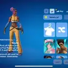 حساب فورت نايت