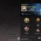حساب ببجي لفل77