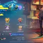 حساب موبايل ليجند كوف جوشن