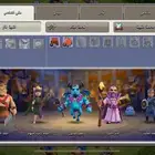حساب كلاش اوف كلانس