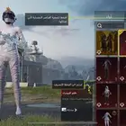 حساب ببجي