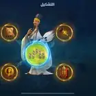 رايز اوف كنجدوم