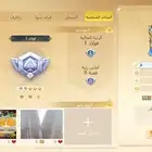 حساب تربيعة بلوت