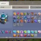 قريه كلاش تاون 13 شبه ماكس هات سعرك وخذها