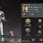 حساب ببجي العالمية لفل 61