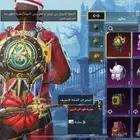 أحساب ببجي علمية البيع