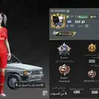 حساب ببجي حلو