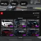 حساب روبلوكس عالم السعوديه للبيع