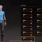 حساب ببجي