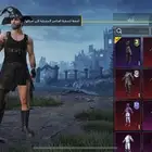 حساب ببجي