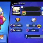 حساب براول ستارز من 2019