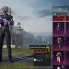 حساب ببجي