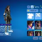 حساب فورت