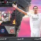 حساب فيفا