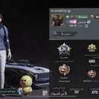 ببجي