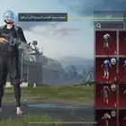 ببجي للبيع