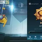 حساب ببجي للبيع 1000