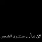 مساند نظيفه البيع لظرف