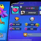 حساب للبيع تواصل معي في الواتساب