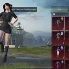 حساب ببجي في نوادر