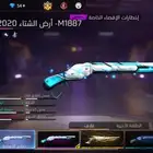 حساب فري فاير للبيع ب اسرع وقت ..