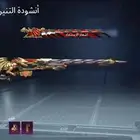 حساب ببجي. لببيع المستعجل. سبب البيع. حاجه.
