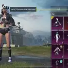 حساب ببجي