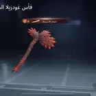 حساب ببجي