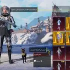 حساب ببجي متعوب عليه اسلوب خرافي ماقبل وسيط يد ب يد