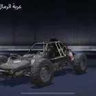 حساب ببجي للبيع لفل 58