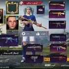 حساب ببجي فيس البنت واسلوب خرافي لفل 78
