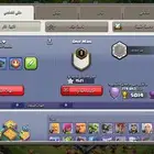 قريه كلاش اوف كلانس تاون 14 ماكس من النوادر