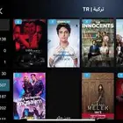 اشتراك iptv مسلسلات افلام كوره خليجي كل شي