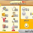 هاي داي لفل 283
