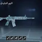 حساب ببجي