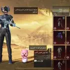 حساب ببجي