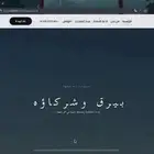 فريق محترف في التقنية والبرمجة والأمن السيبراني