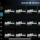 اشتراك iptv الارخص بالسوق لمده سنه
