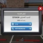 حساب في روبلوكس في ماب بلوكسسبين ب 100