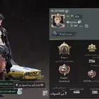 حساب ببجي موثق و ابوي قاطع عن للعبه وله 3سنين