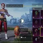 حساب ببجي اقبل بدل