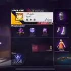 حساب فري فاير